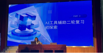 小越中学 董欣