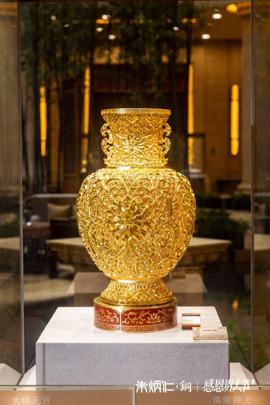 “朱炳仁·铜”国礼作品《花丝金花瓶》