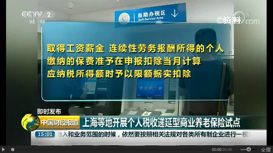 纳税证明_医院医疗收入是否纳税