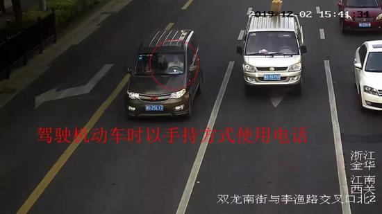 金华公安局交警支队直属一大队曝光交通