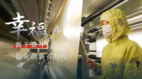 2020中国幸福城市论坛举行 裘东耀分享宁波幸福故事