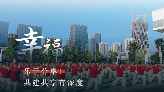 2020中国幸福城市论坛举行 裘东耀分享宁波幸福故事