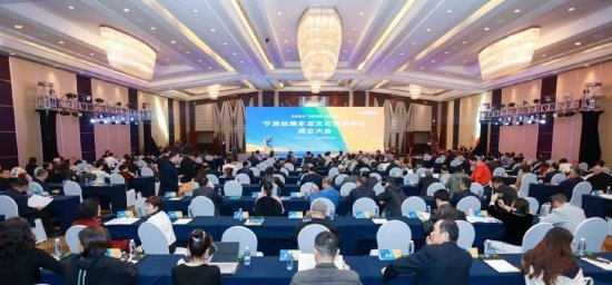 图为成立大会现场