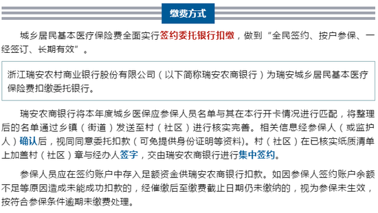 瑞安市户籍人口有多少(2)