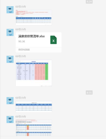有免费的ai数字人的软件吗 e316-631652c4ba8bbe3c31652e4266bce558.png
