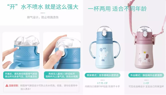 kub可优比防喷溅水杯