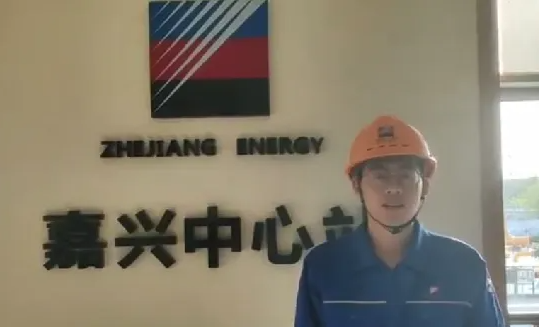 毕业生叶建亮就职于浙江能源集团天然气分公司