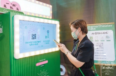 һͩ򿨵PITץ糡һDrama