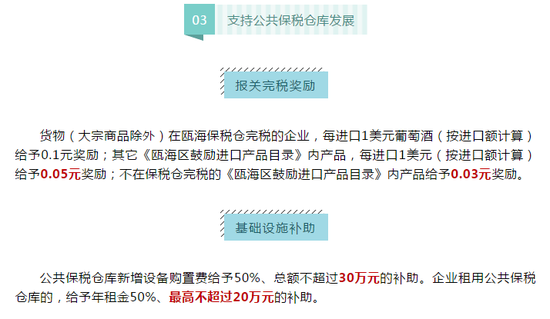 瓯海招聘_好消息 本周日瓯海区金秋招聘会 职 等你来(3)