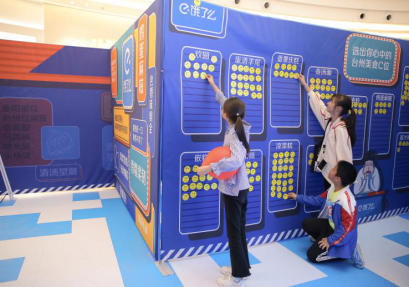 饿了么“本地生活吃货节”、“咕噜咕噜吃货迷宫”掀起了台州美食新风尚