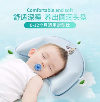 kub可优比枕头