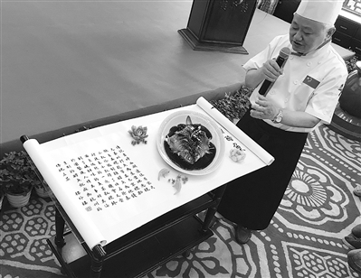 楼外楼的大厨昨天现场烧了西湖醋鱼