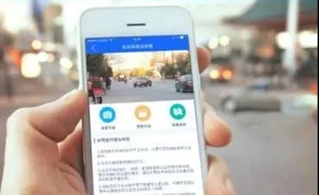 上虞“随手拍”举报交通违法 每月最高可奖1000元