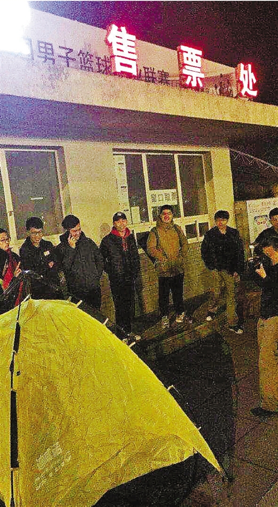 辽宁球迷连夜排队搭帐篷抢购总决赛球票
