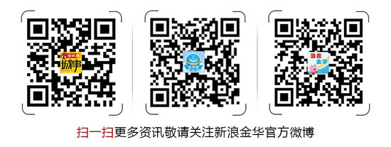 金华中考成绩2020排名_2020金华中考成绩公布(附查分方式)(2)