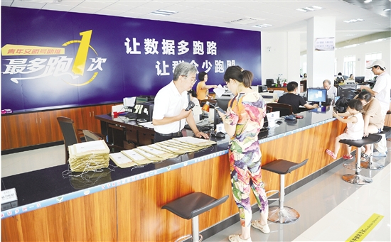 上虞区便民服务中心新增窗口优化流程
