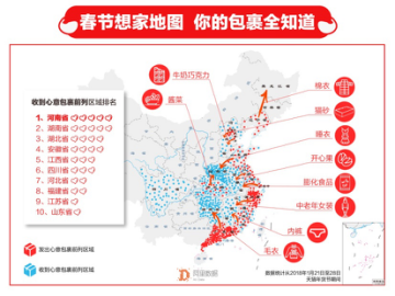 在这幅地图上你可以发现很多惊喜