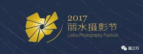 (丽水摄影节登上《凤凰卫视》)