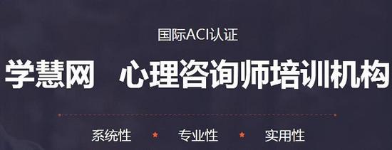 学慧网培训中心怎么样 学慧网培训教育可信吗