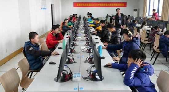 我是小码王首届全国少儿编程大赛完美收官