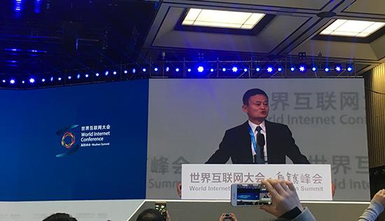 阿里巴巴董事局主席马云在互联网大会上演讲。澎湃新闻记者 李闻莺 图