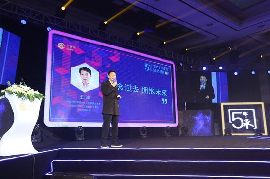 五年承情未来远行 2017金麦奖颁奖盛典在杭州