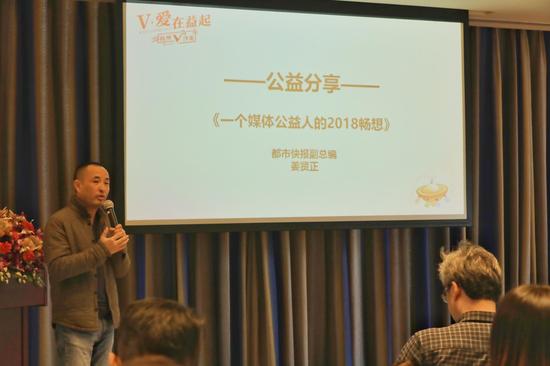 都市快报社副总编辑姜贤正