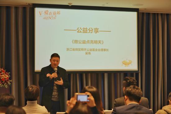 浙江省微笑明天基金会理事长吴伟