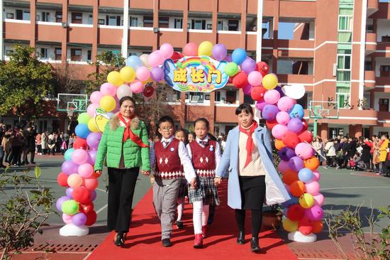 我们十岁啦--庆元县实验小学举十岁成长礼主题