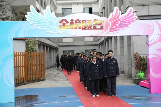 为梦起航 不负韶华--启正中学开学典礼暨初三百日誓师大会