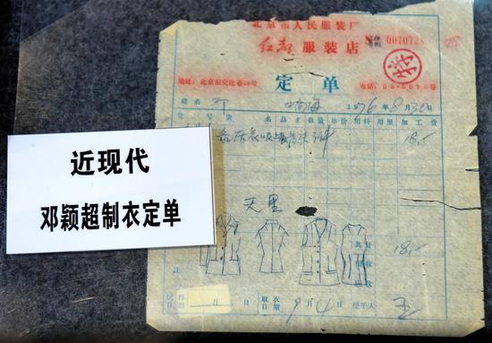 学校举办特别服装展 讲述当年红帮进京的故事