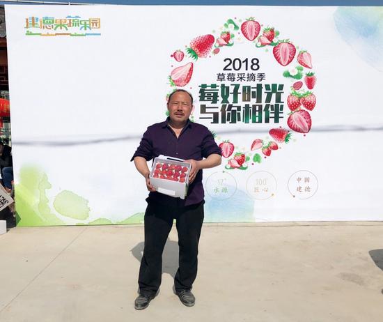 童园长与他的精品草莓