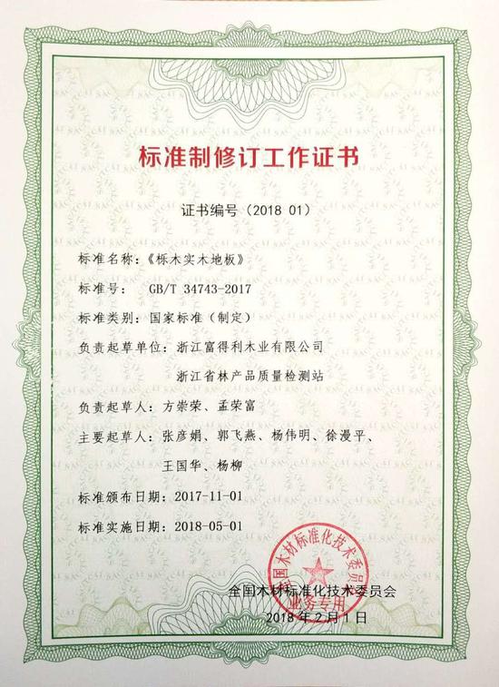 公司老总证_公司老总办公室图片