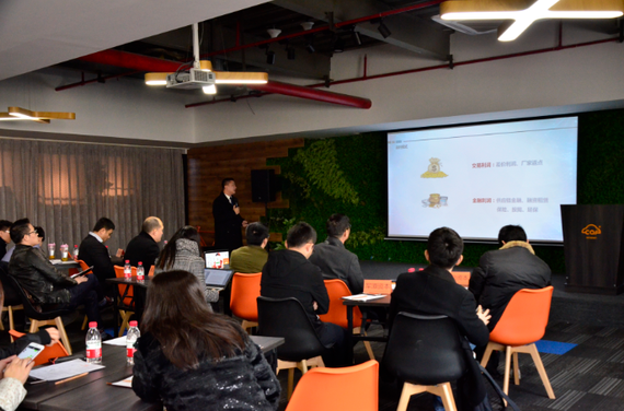 汽车+互联网项目专场资本对接会圆满结束