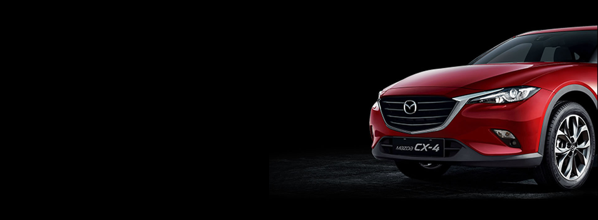 分享智能生活一汽马自达品质生活提升计划全面