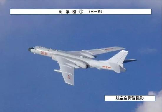 日本航空自衛隊曾拍攝的照片