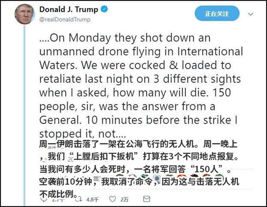 特朗普在關鍵時刻的判斷讓這次危機沒有升級