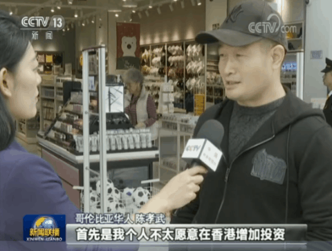 央視主播剛強:“家暴”再繼續 家就得“爆”了|暴力