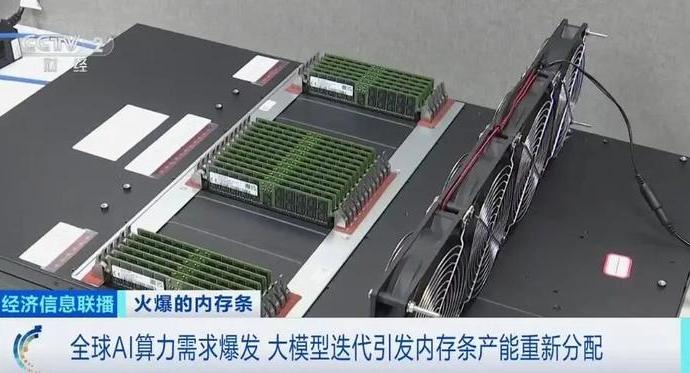 内存暴涨引发多消费领域焦虑|茅台|涨价|装机量|手机|智能手机_手机新浪网