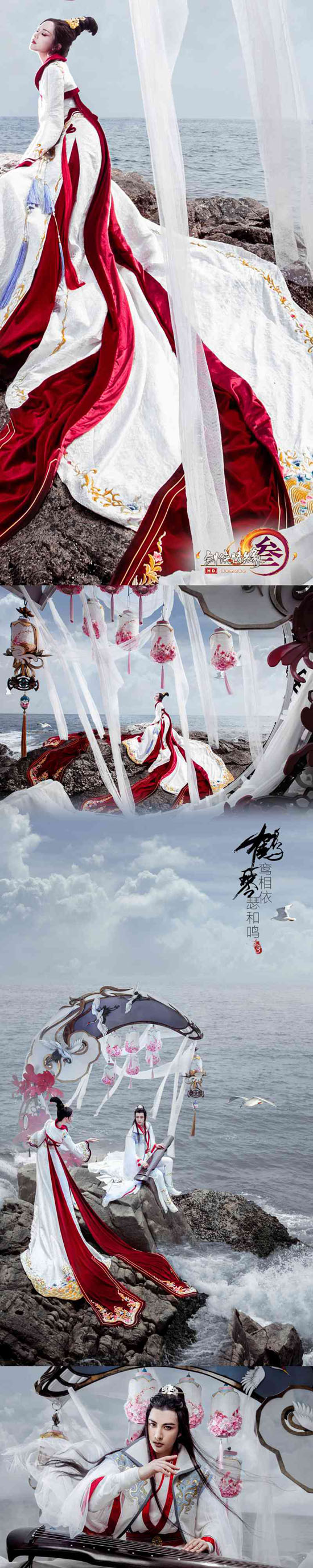 《剑网3》喜结良缘定制礼服