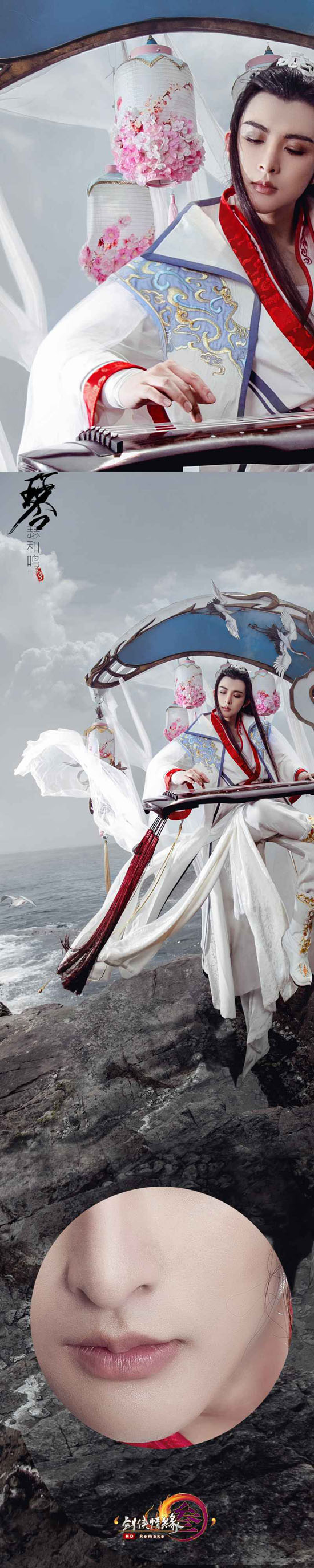 《剑网3》喜结良缘定制礼服