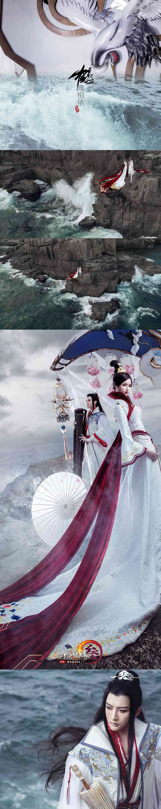 《剑网3》喜结良缘定制礼服