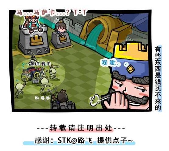 >  部落冲突:皇室战争 >  攻略 >  正文   部落冲突:皇室战争玩室