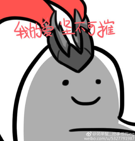 王者荣耀斗图表情包第七十七期 吕布虞姬秀恩爱