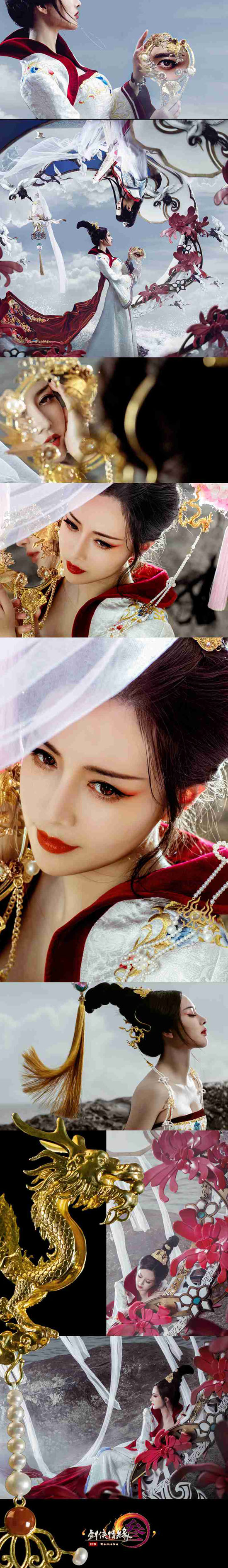 《剑网3》喜结良缘定制礼服