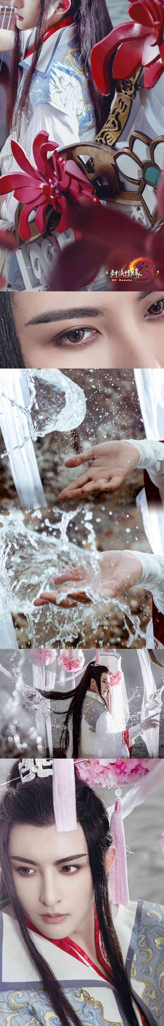 《剑网3》喜结良缘定制礼服