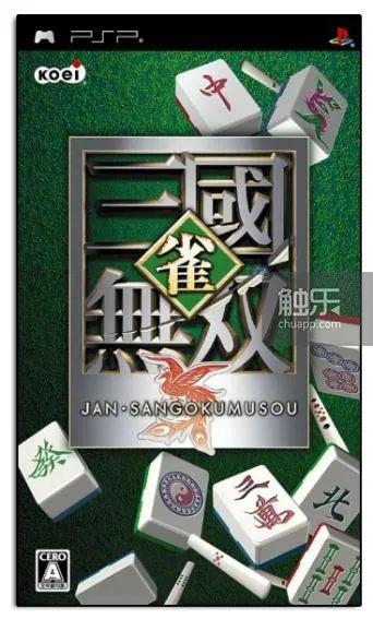 我没骗人，真的有