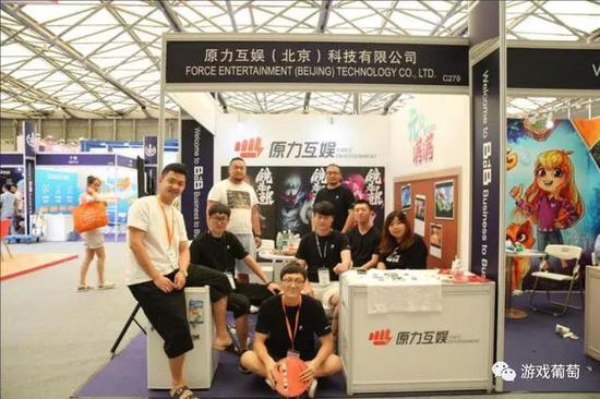 原力互娱团队在2018CJ合影留念