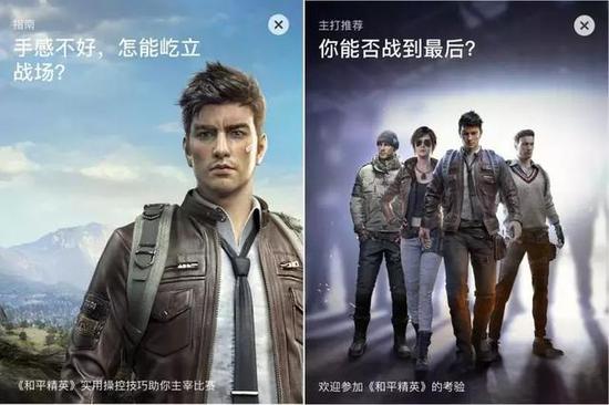 App Store推荐截图