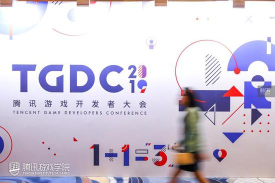 今年的腾讯游戏开发者大会落幕了，它给游戏行业从业者们带来了不少启发